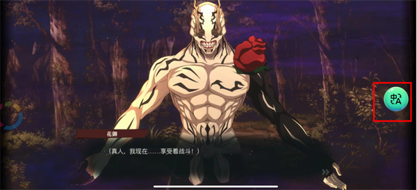 奇游手游加速器官方版