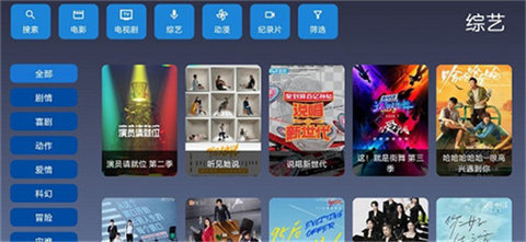 9亿TV1.2.9