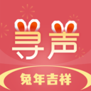 寻声朗读下载 v7.3.4.24