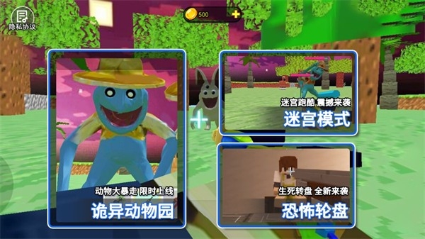 诡异动物园2安卓版下载 v10.0