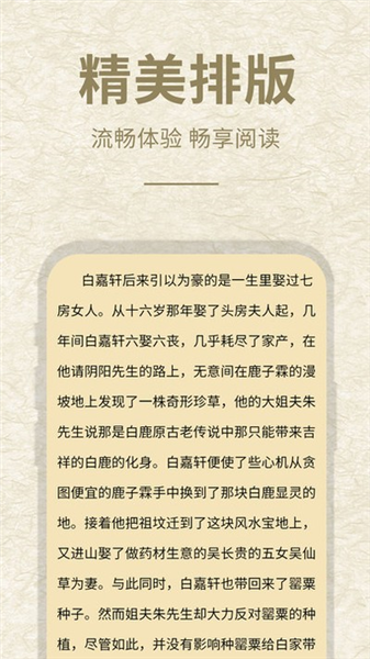 小酷阅读app v1.0.0