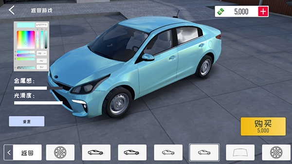 定制俱乐部手机版