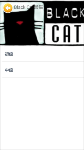 蓝思英语3