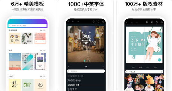 Canva可画图片1