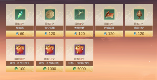 剑侠世界3华为渠道服游戏截图16