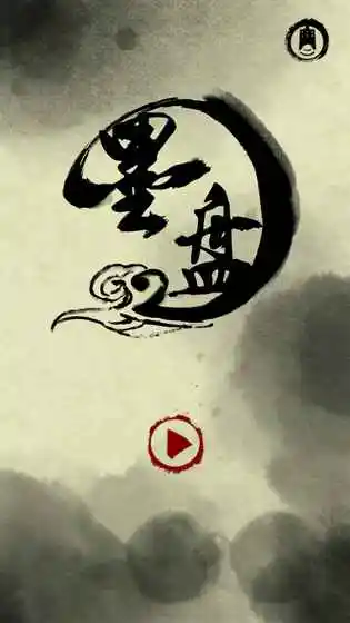 墨盘(Evlover)汉化版v1.0安卓版 