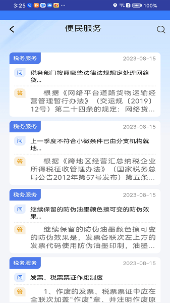 枣解决枣满意图片