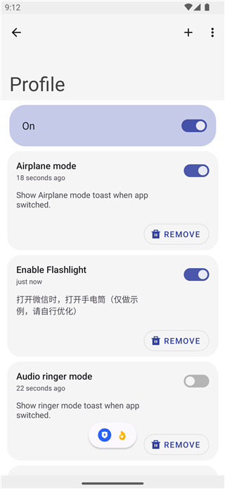 Thanox app官方下载截图