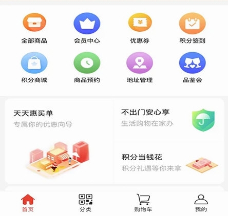 酒友荟