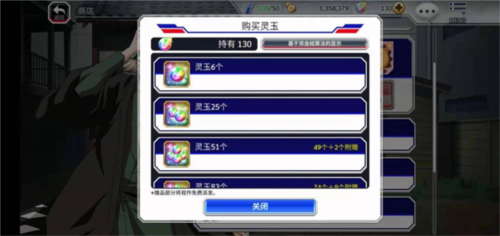 死神勇敢的灵魂汉化版