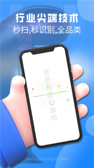 ɨһɨproƶƶv3.3.8.1