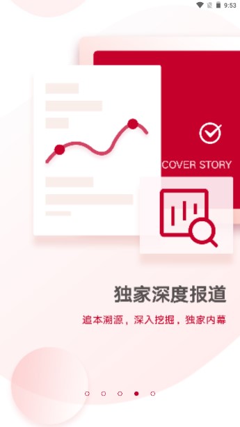 钛媒体新闻客户端下载安装手机版 v9.7.36 最新版本app