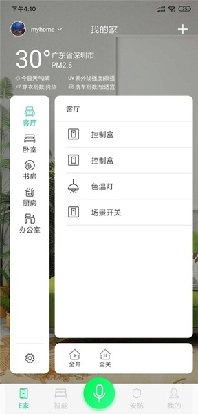 Ǽƶappv0.0.4.6