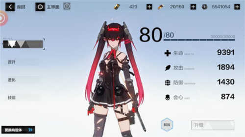 战双帕弥什360服培养攻略