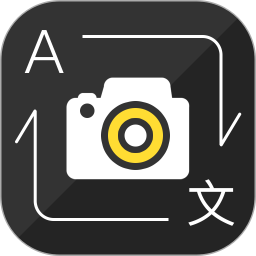 蜗牛拍照翻译 V1.3.4下载