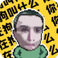 耀扬盒 ios版