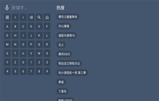 短笛TV v1.0.0安卓版下载