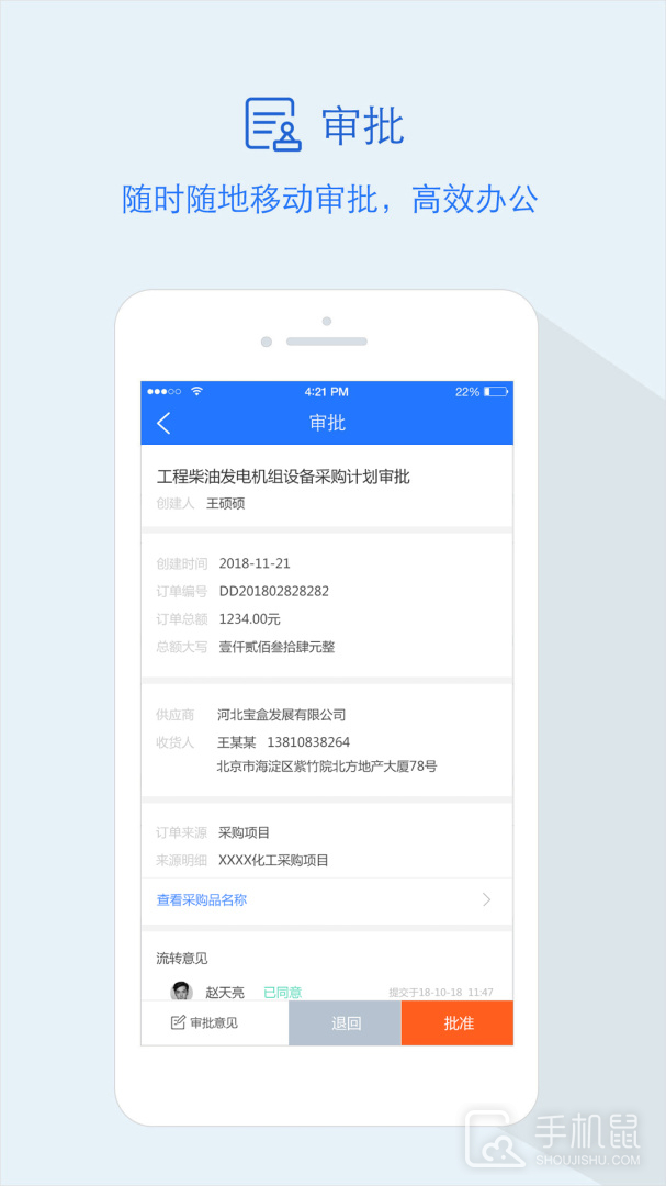隆道云 v1.5.46