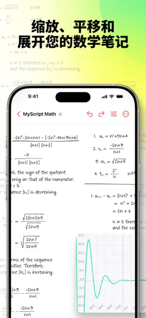MyScript Math