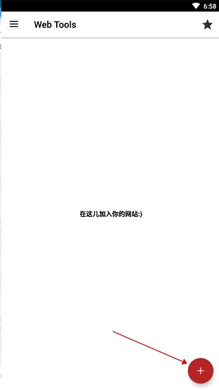 新手教程配图2