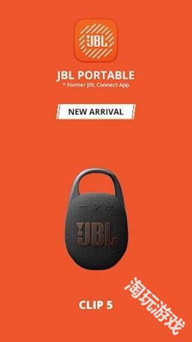 jblportable