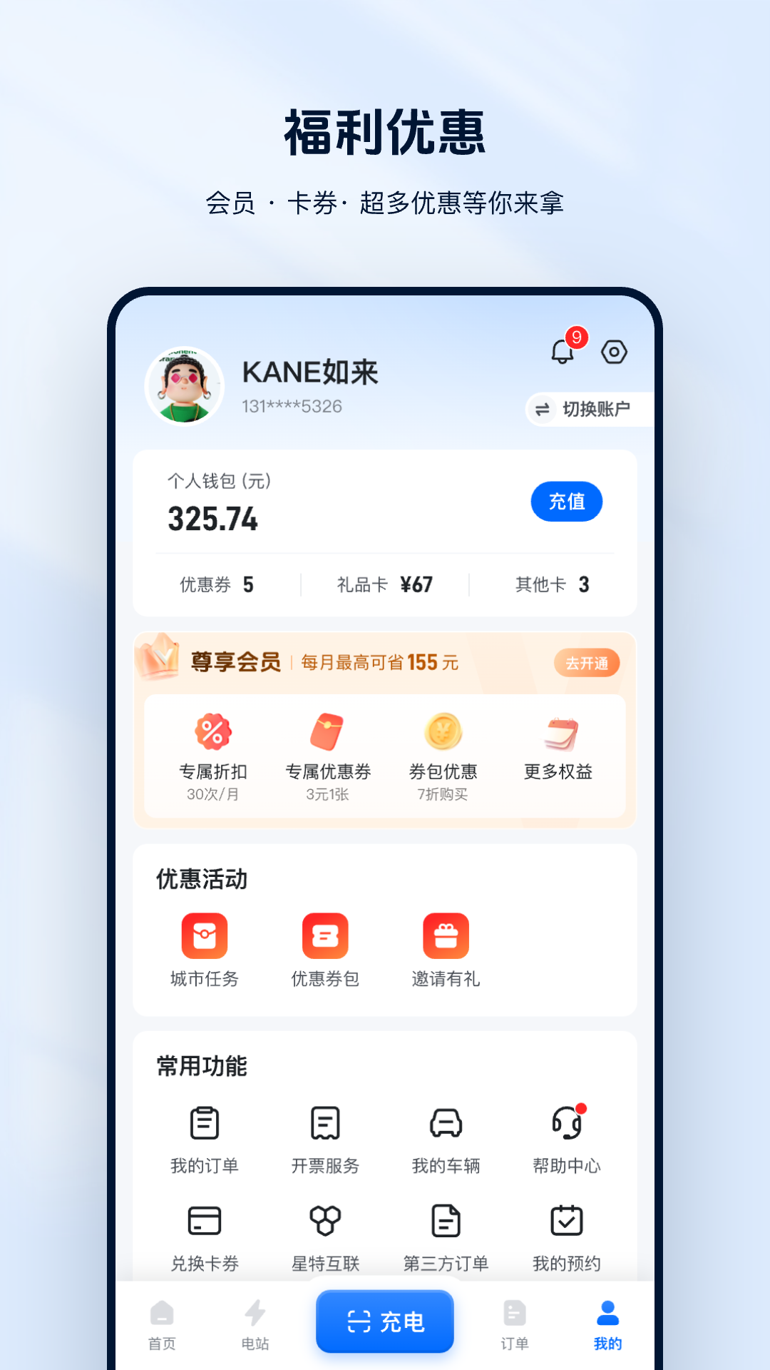 ƿappٷ׿v7.0.4