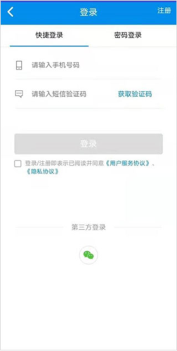 北京一卡通2023版6