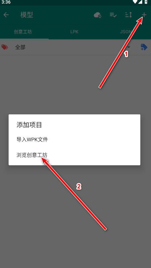 live2dviewerex官方正版 