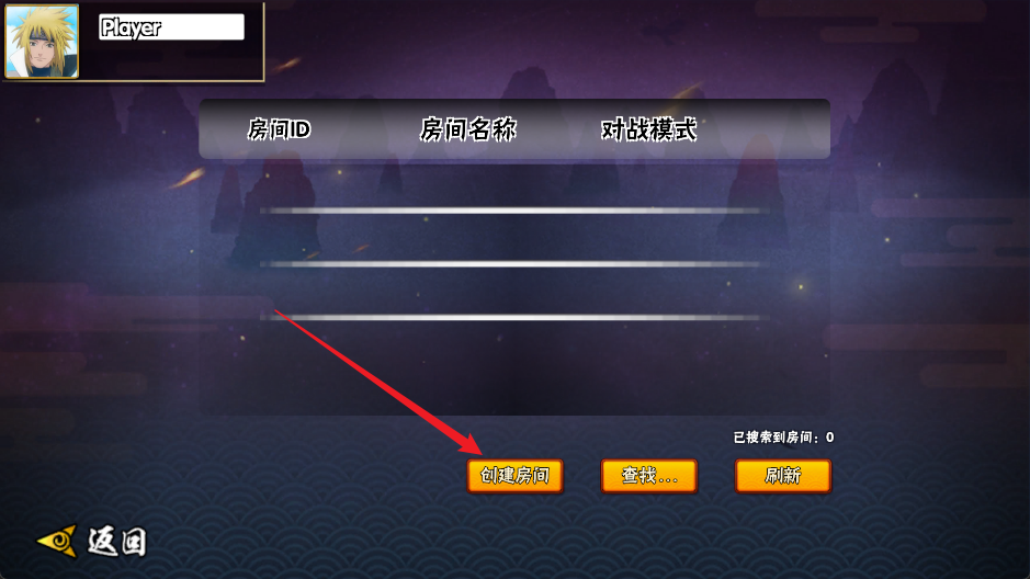 跨界对决