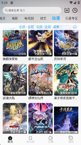 于浅视频app官方版