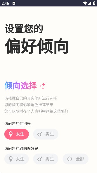 蜜瓜AIapp下载最新版