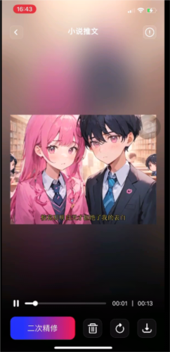 美趣ai8