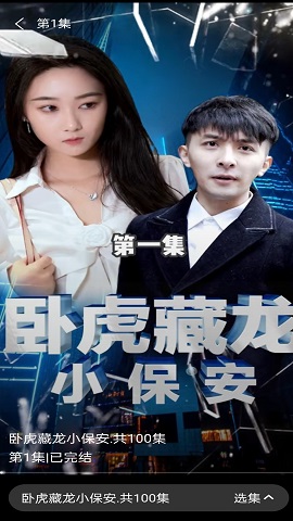 番茄剧场2023最新版