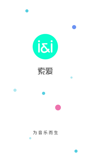 SOAIY蓝牙耳机app