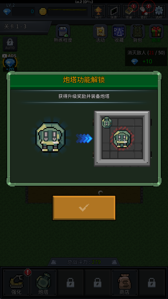 特雷特勒特拉