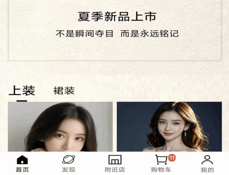 云知鸟APP