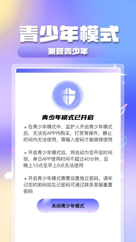 全民音乐大全 v1.0.4安卓版下载