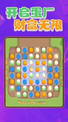 农场爆炸消除安卓版