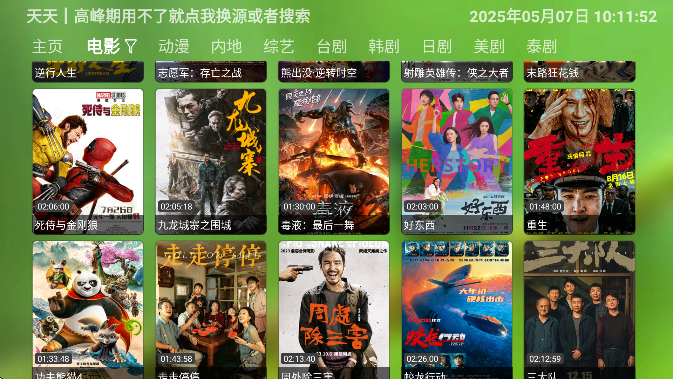 白虾影院最新版本下载安卓