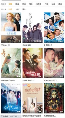 酷移动影院2022免费下载截图2