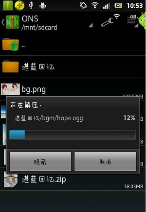 怎么导入游戏配图2