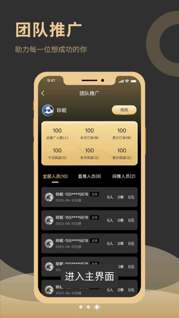誉龙康2025最新版