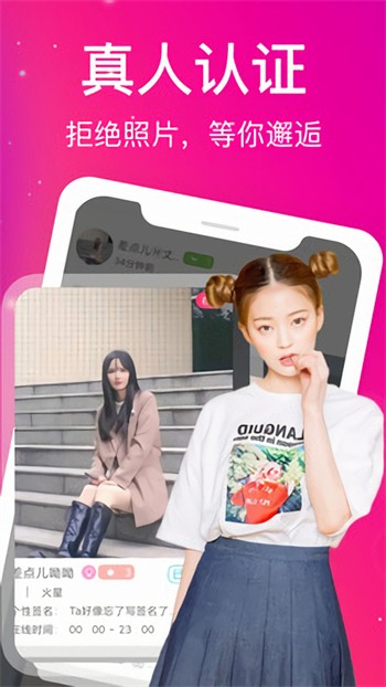 丝瓜草莓视频在线观看 v2.5.5免费下载