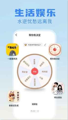 日报周报生成器