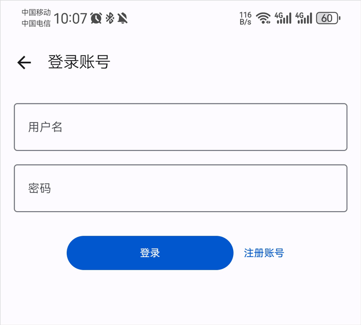 繁花漫画免费阅读