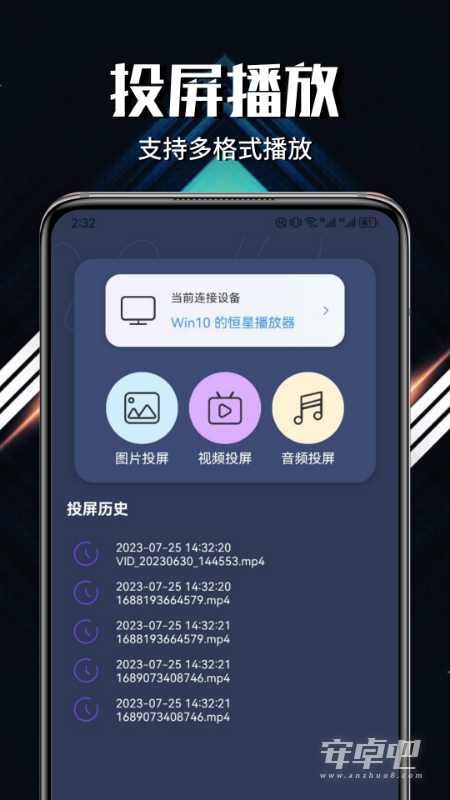 影猫仓库截图2