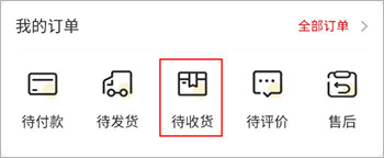 花伍app7