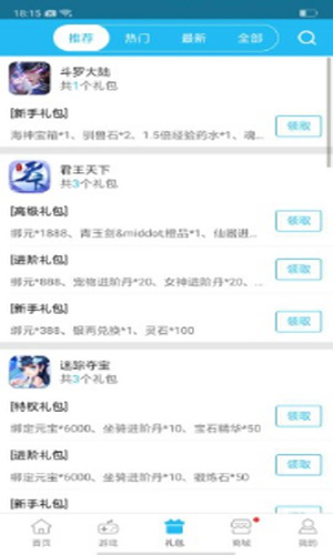 游戏坛子