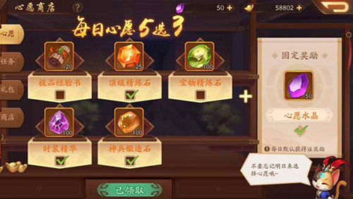 少年三国志2魅族版