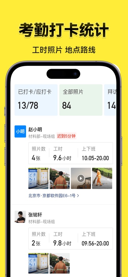 今日水印相机 v3.0.205.4安卓版下载